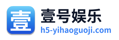 壹号娱乐
